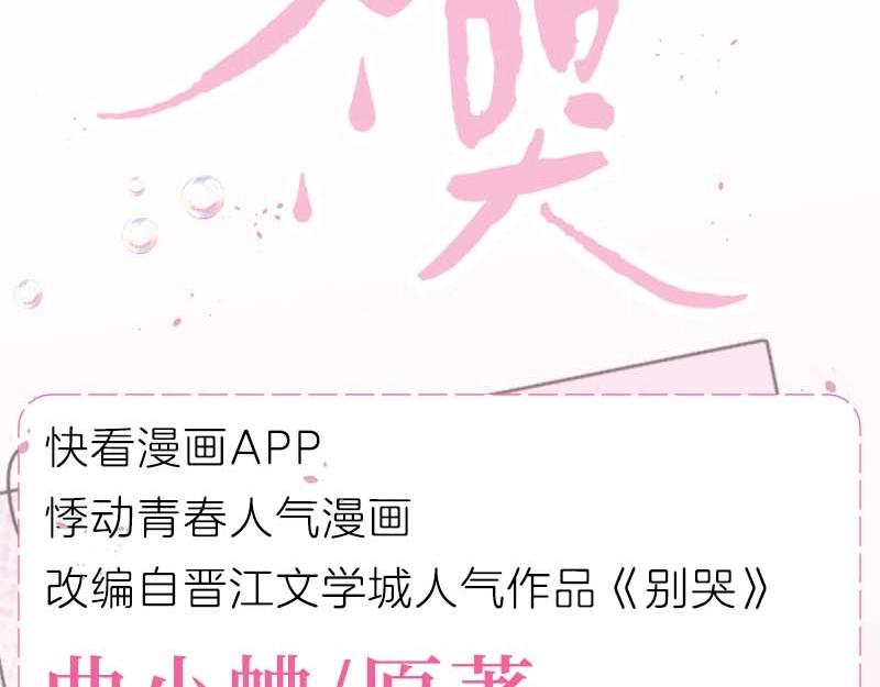 单行本第4册来啦！2