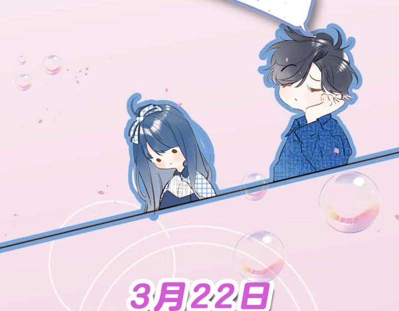 单行本第4册来啦！5