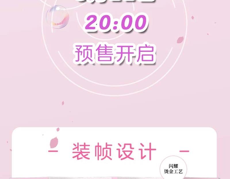 单行本第4册来啦！6