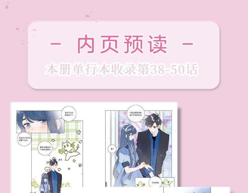 单行本第4册来啦！9