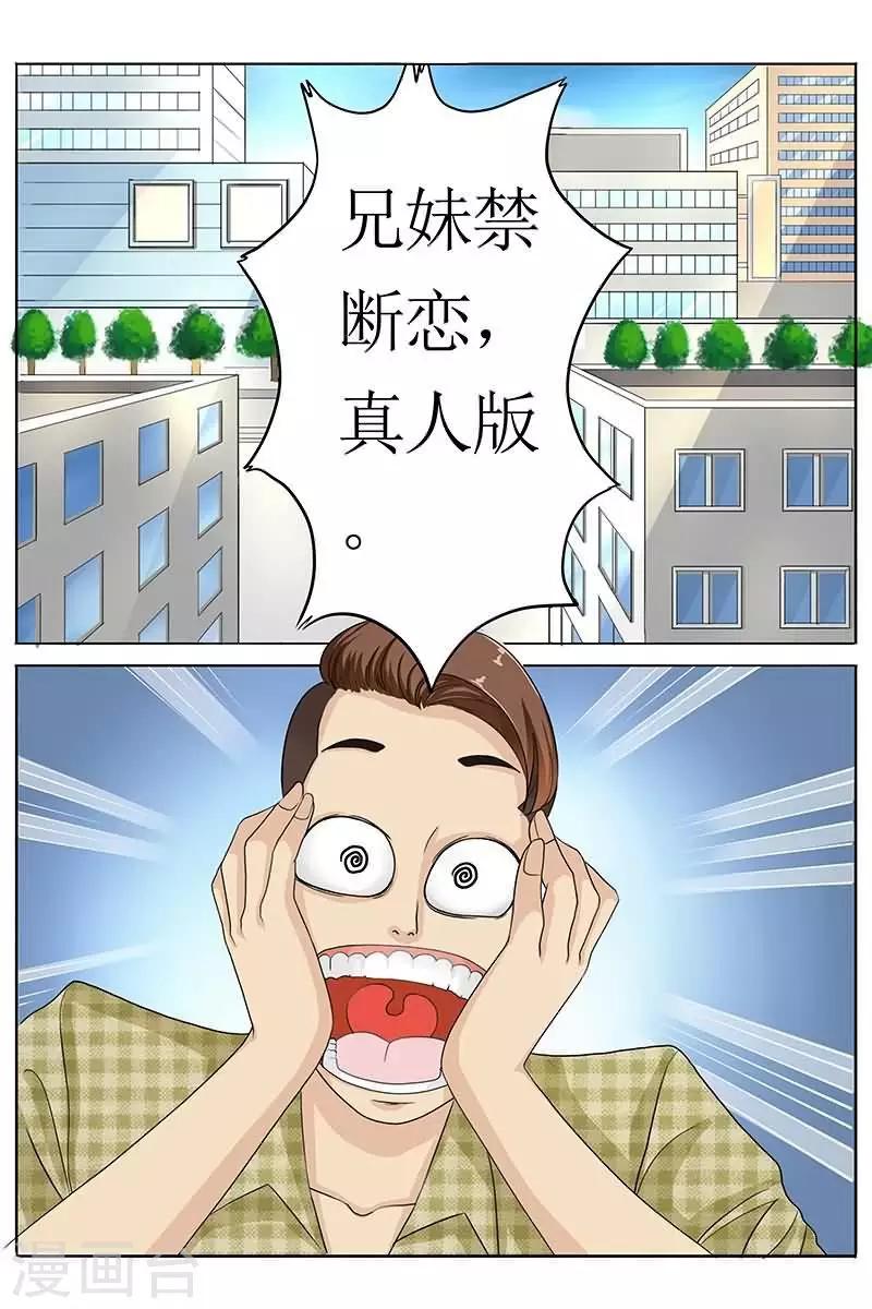 第17话 现在的学生真开放0