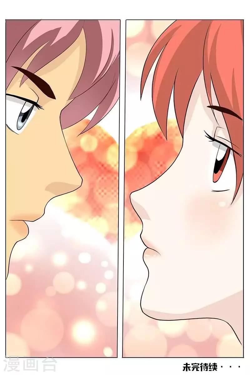 第17话 现在的学生真开放11