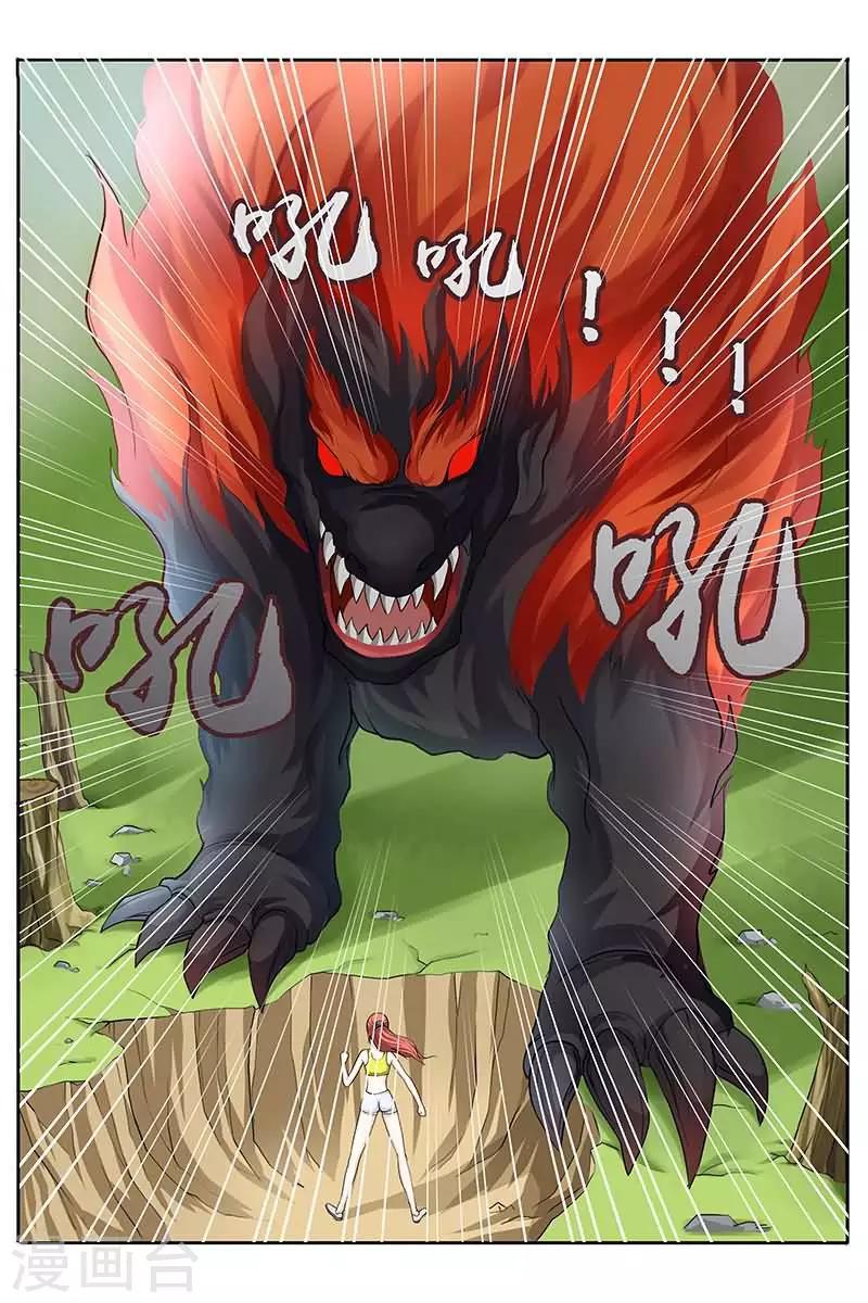 第20话 爆裂吧！火麒麟！2