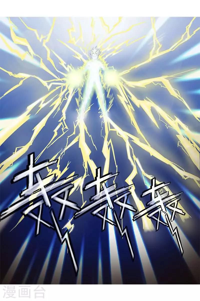 第20话 爆裂吧！火麒麟！7