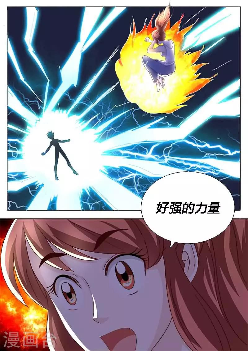 第23话 你这是想玩死我吗？7
