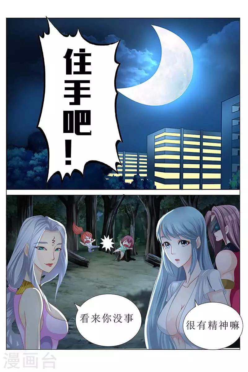 第27话 与美女同床共枕0