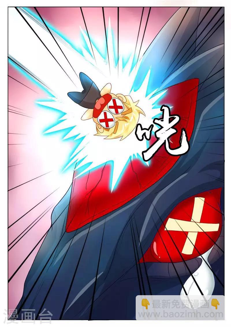 第33话 拿我当导弹用啊？6