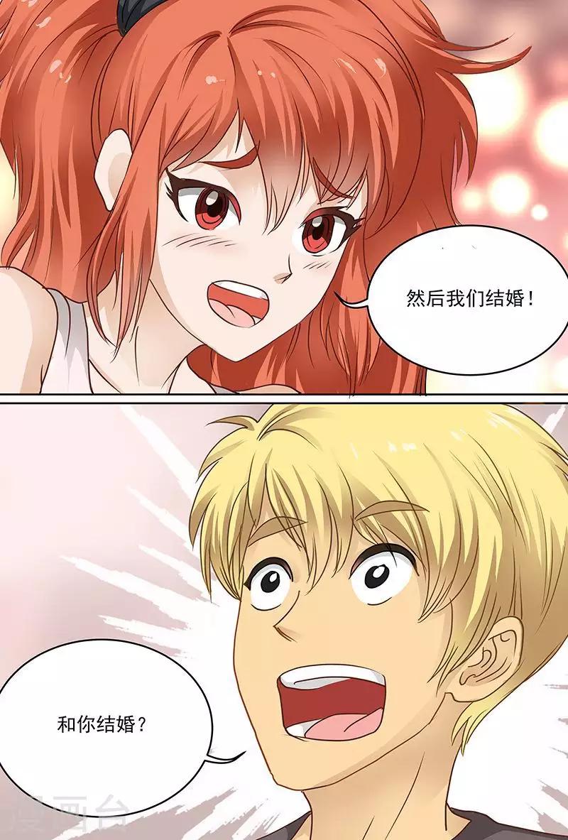 第52话 那里被你打肿了2