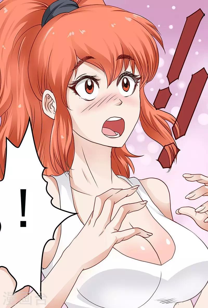 第52话 那里被你打肿了5