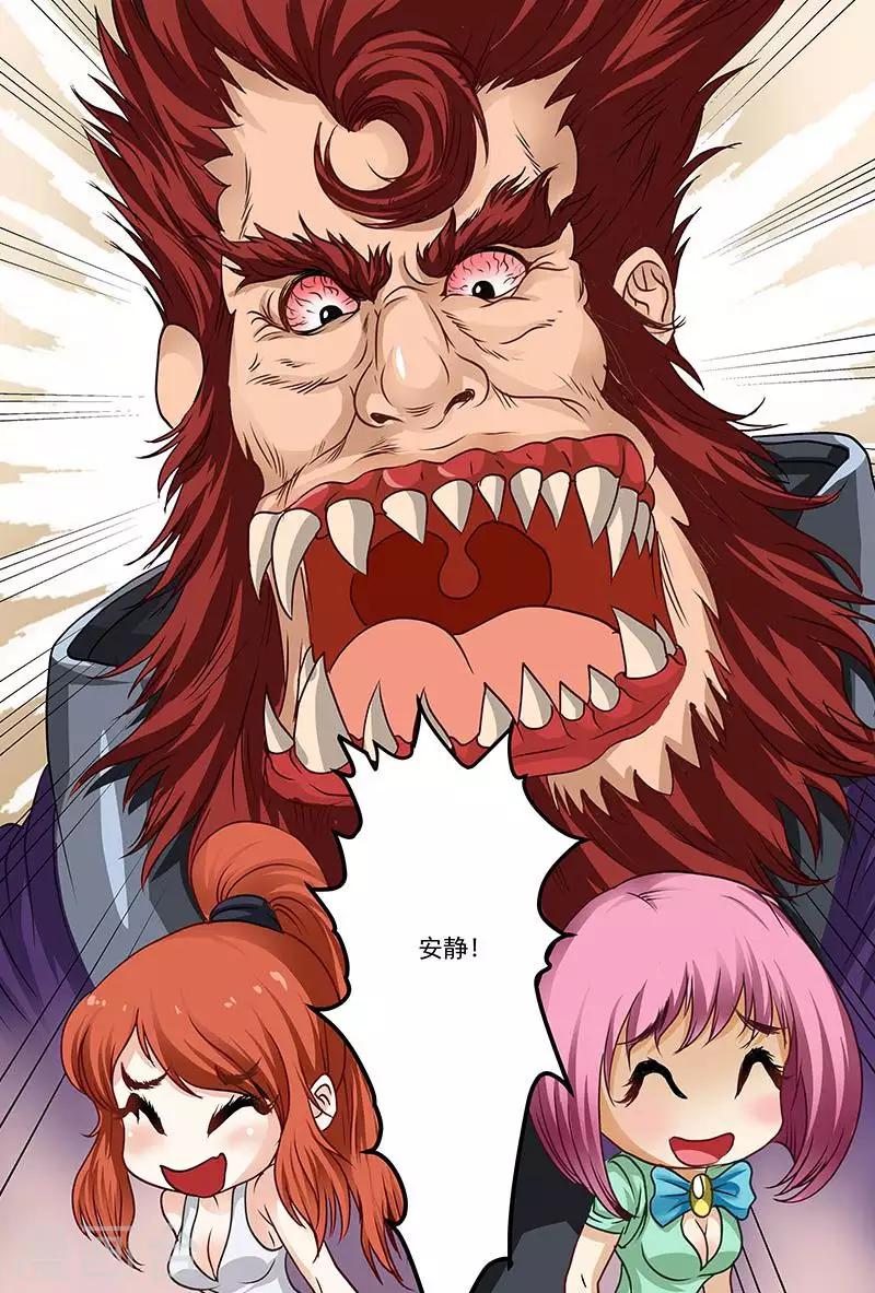 第61话 黑暗使者3