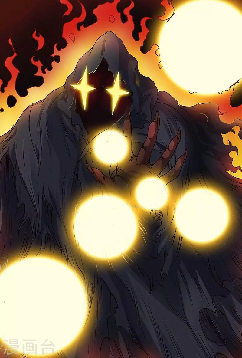 第61话 黑暗使者6