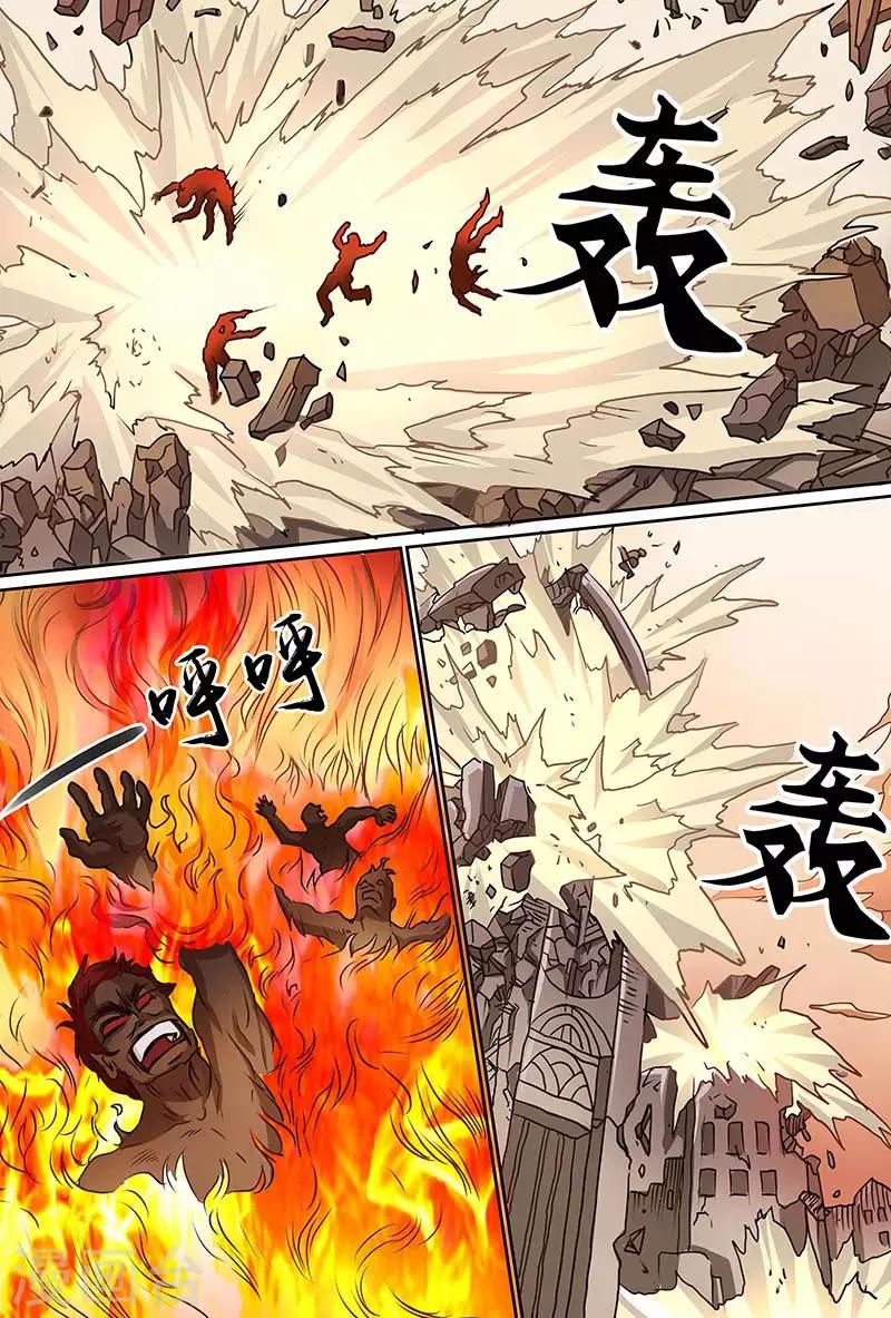 第61话 黑暗使者7