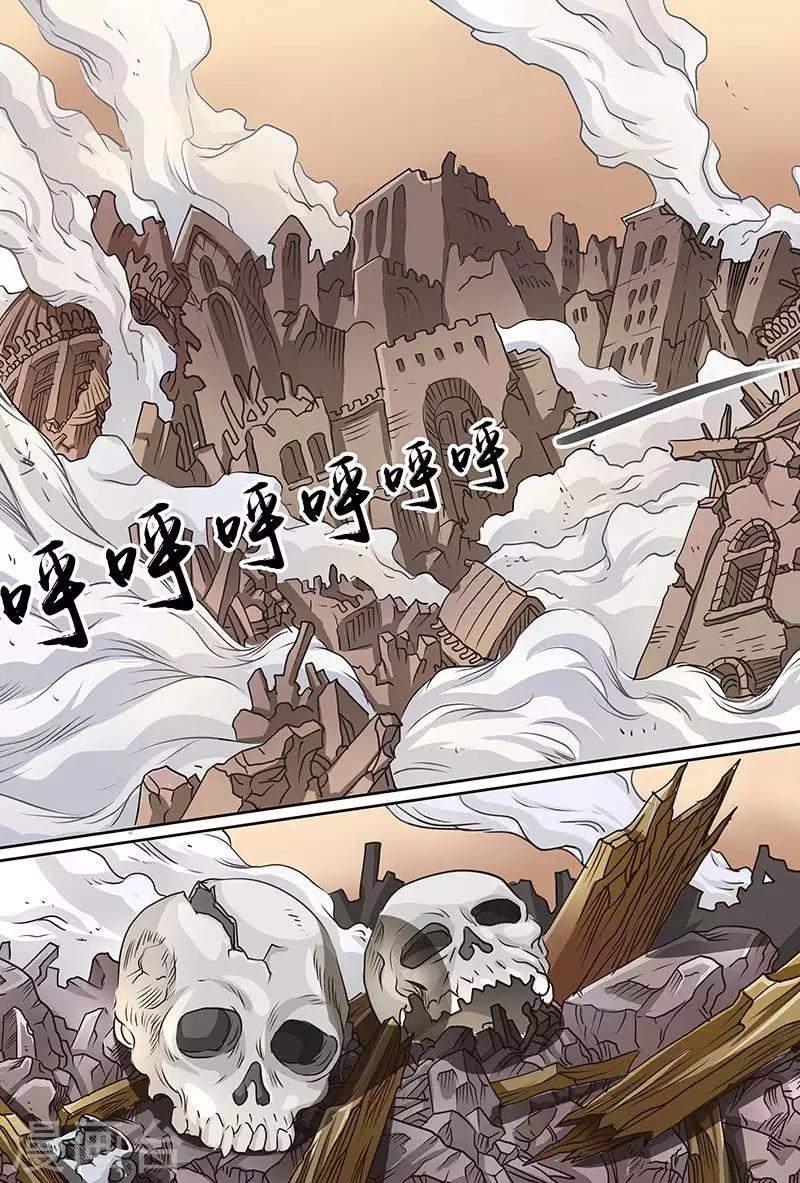 第61话 黑暗使者8