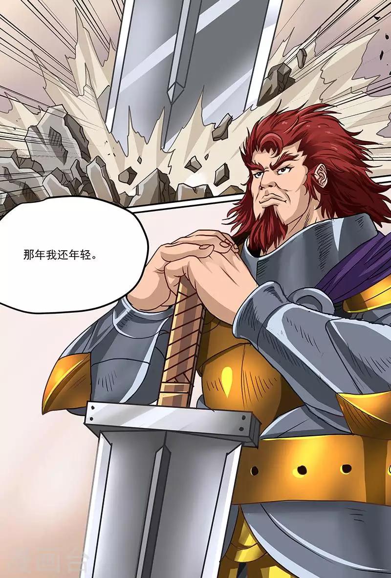 第61话 黑暗使者9