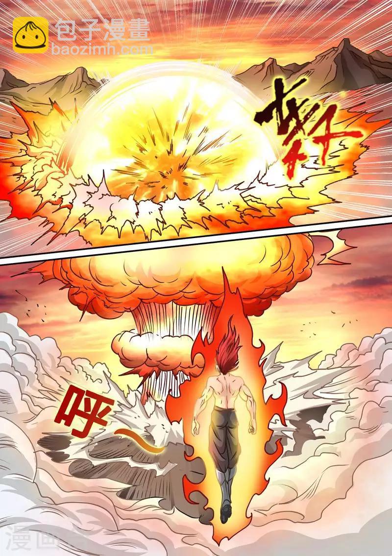 第65话 不配与我一战2
