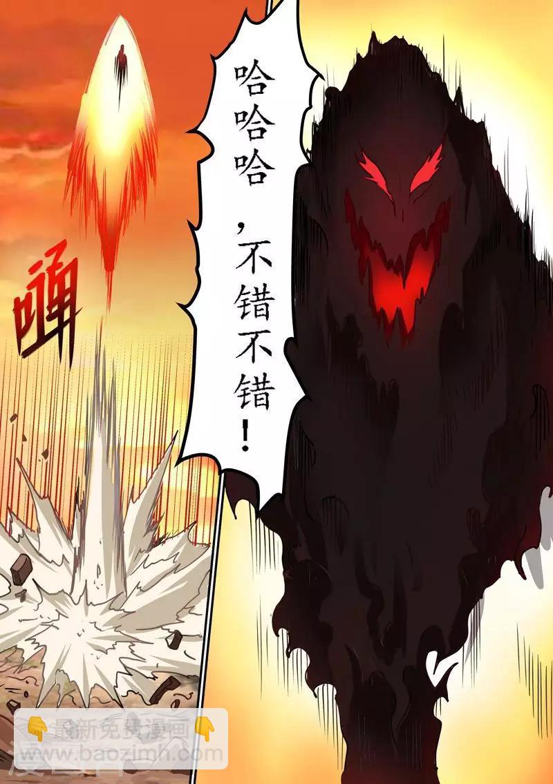 第65话 不配与我一战5