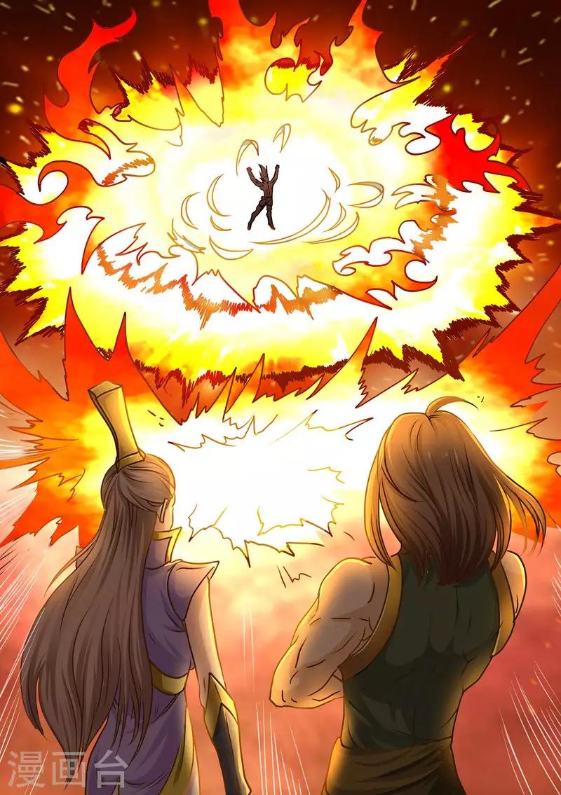 第75话 尸骨无存吧！2