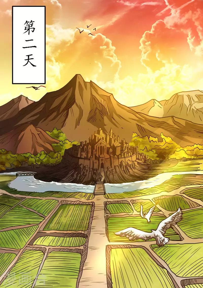 第80话 新的征程0