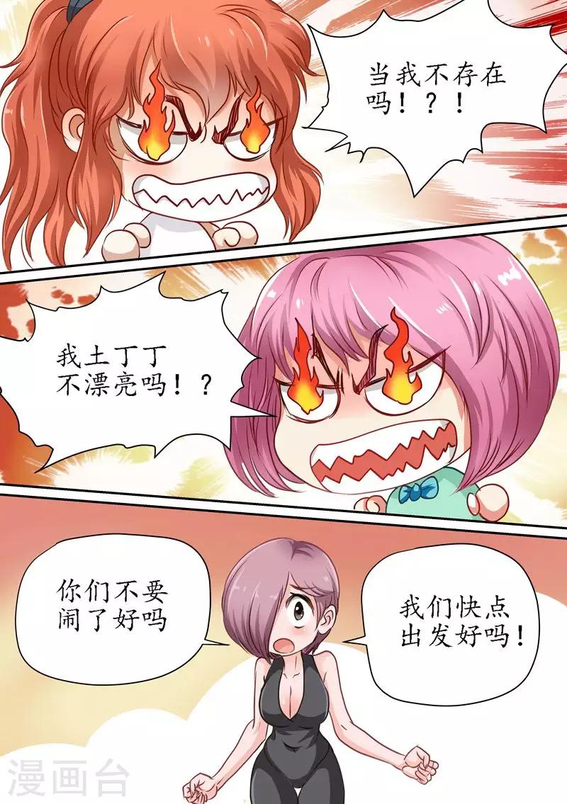 第80话 新的征程10