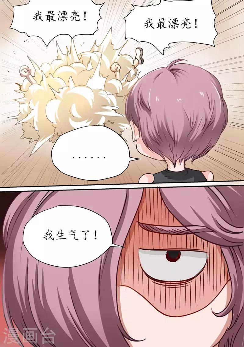 第80话 新的征程11