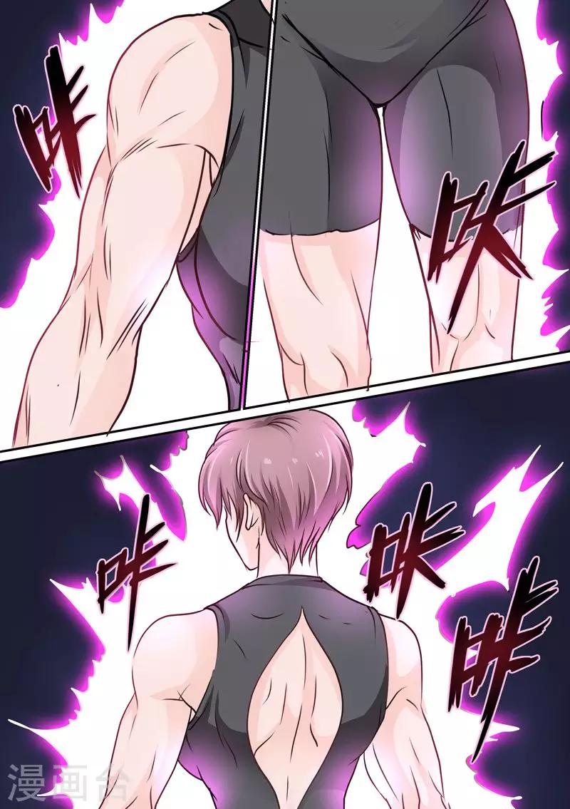 第80话 新的征程12