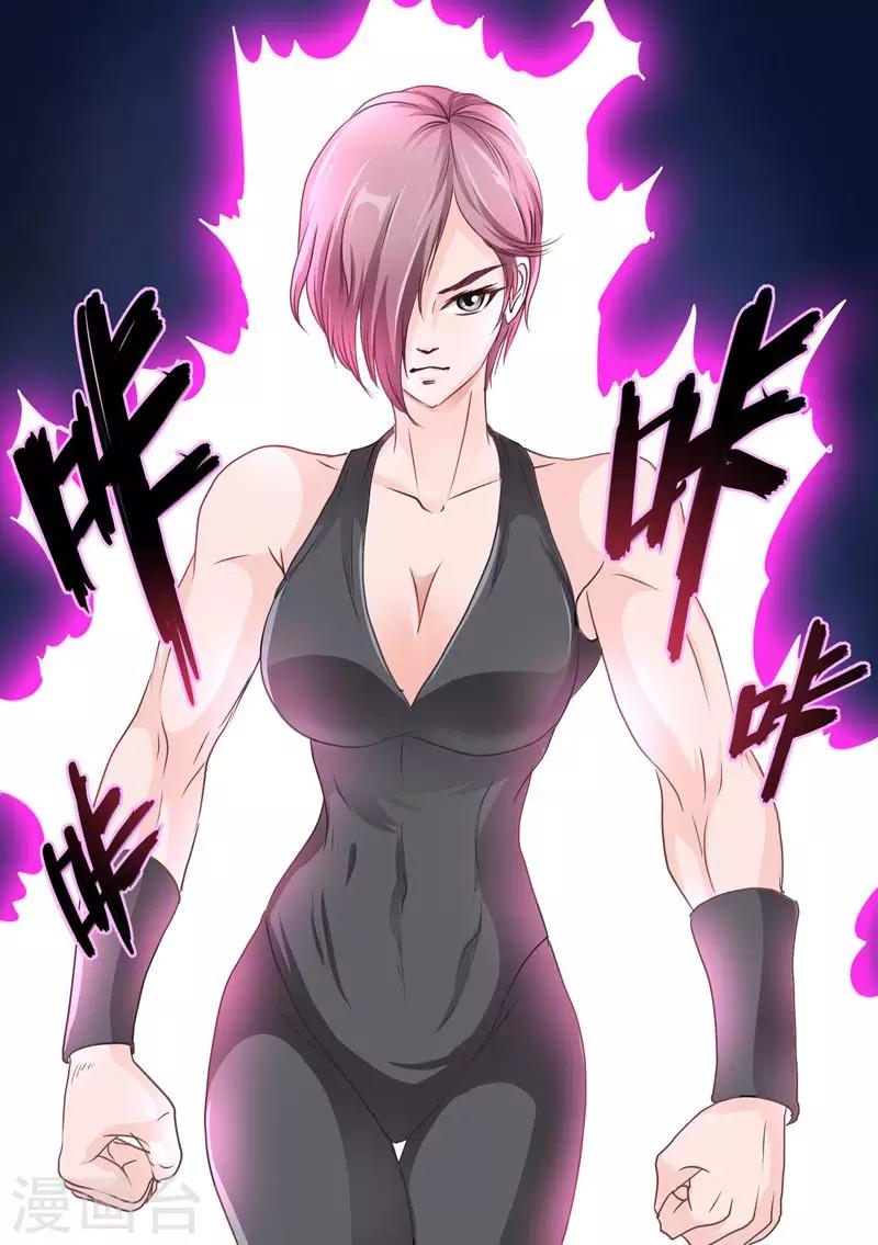 第80话 新的征程13