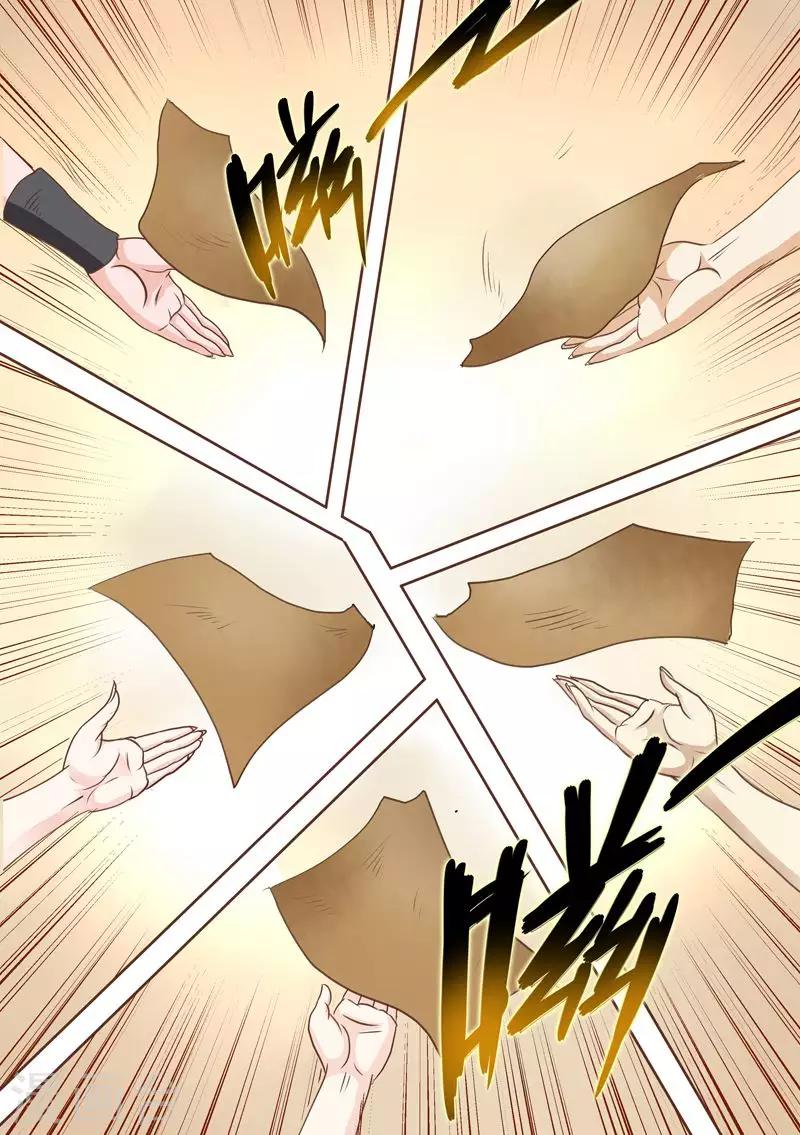 第80话 新的征程16
