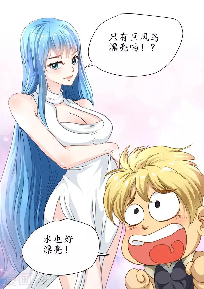 第80话 新的征程8