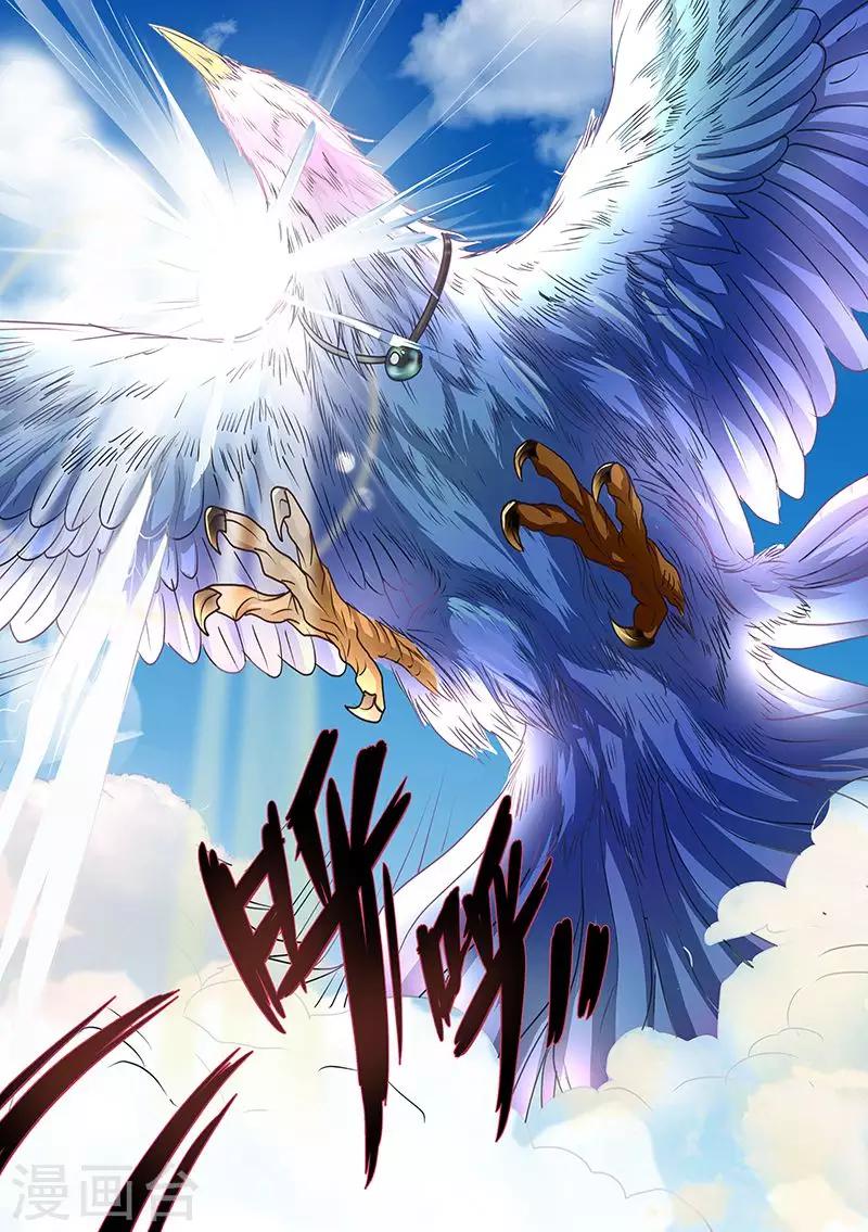 第82话 目的地错了？5