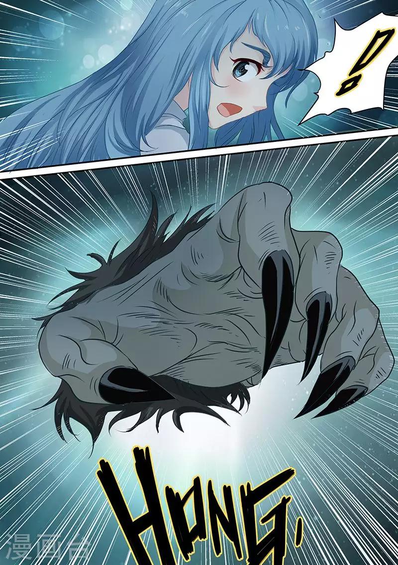 第84话 冰火合作4