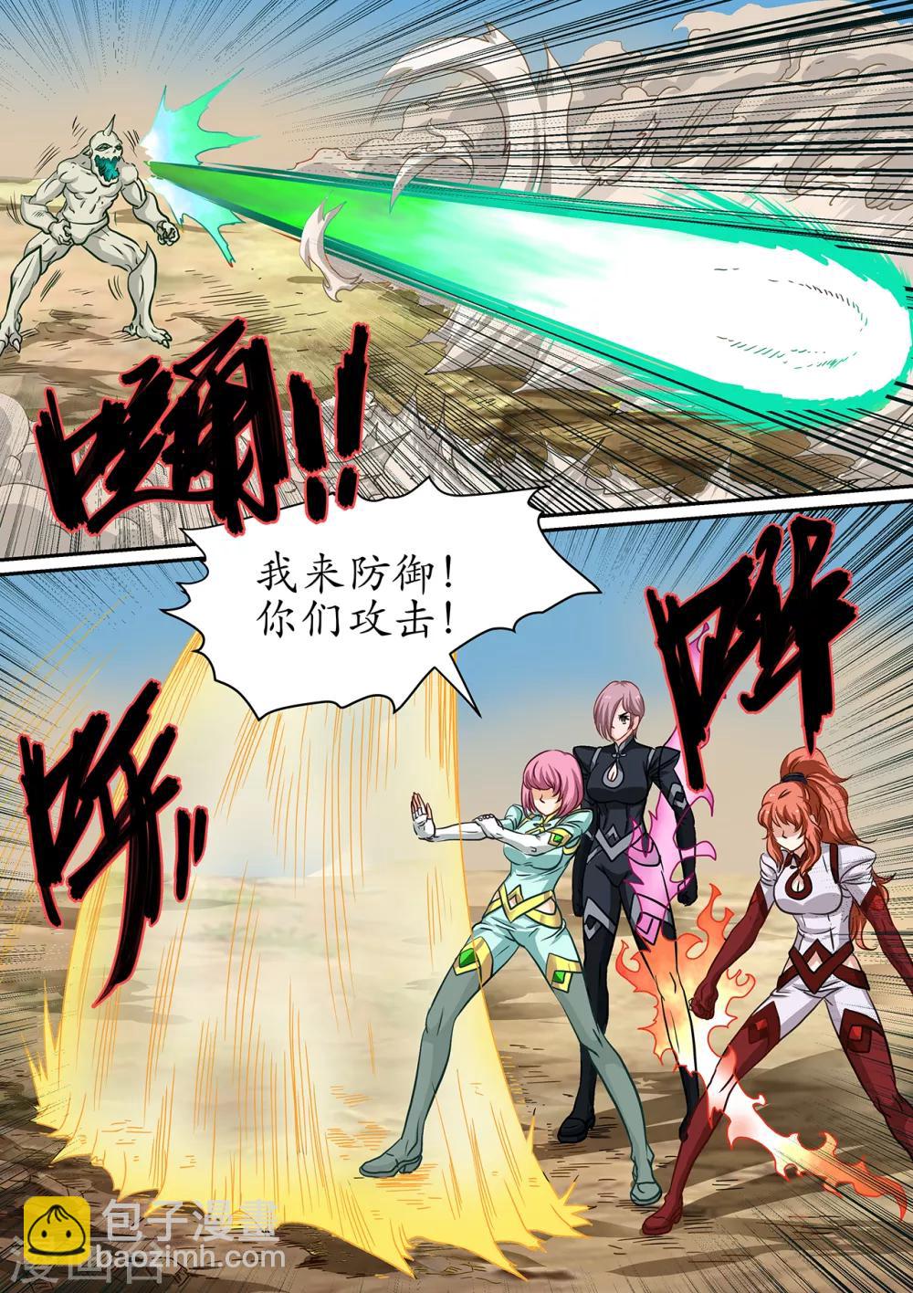 第99话 战奴9