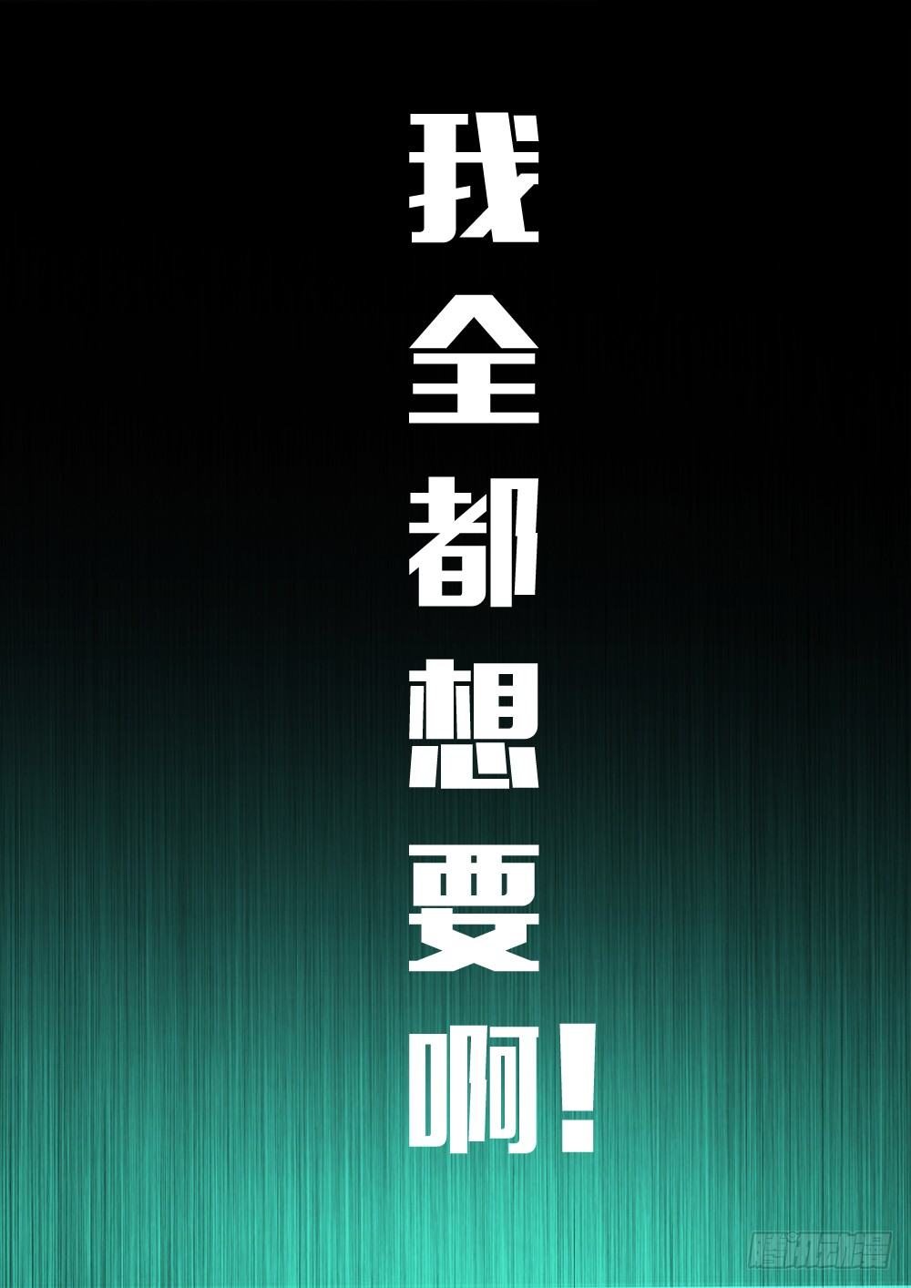 定档预告0