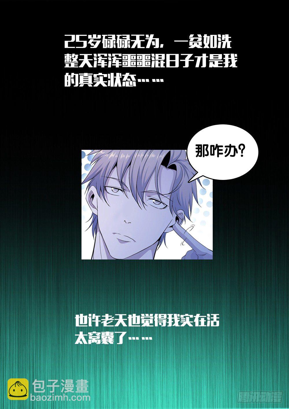 定档预告1