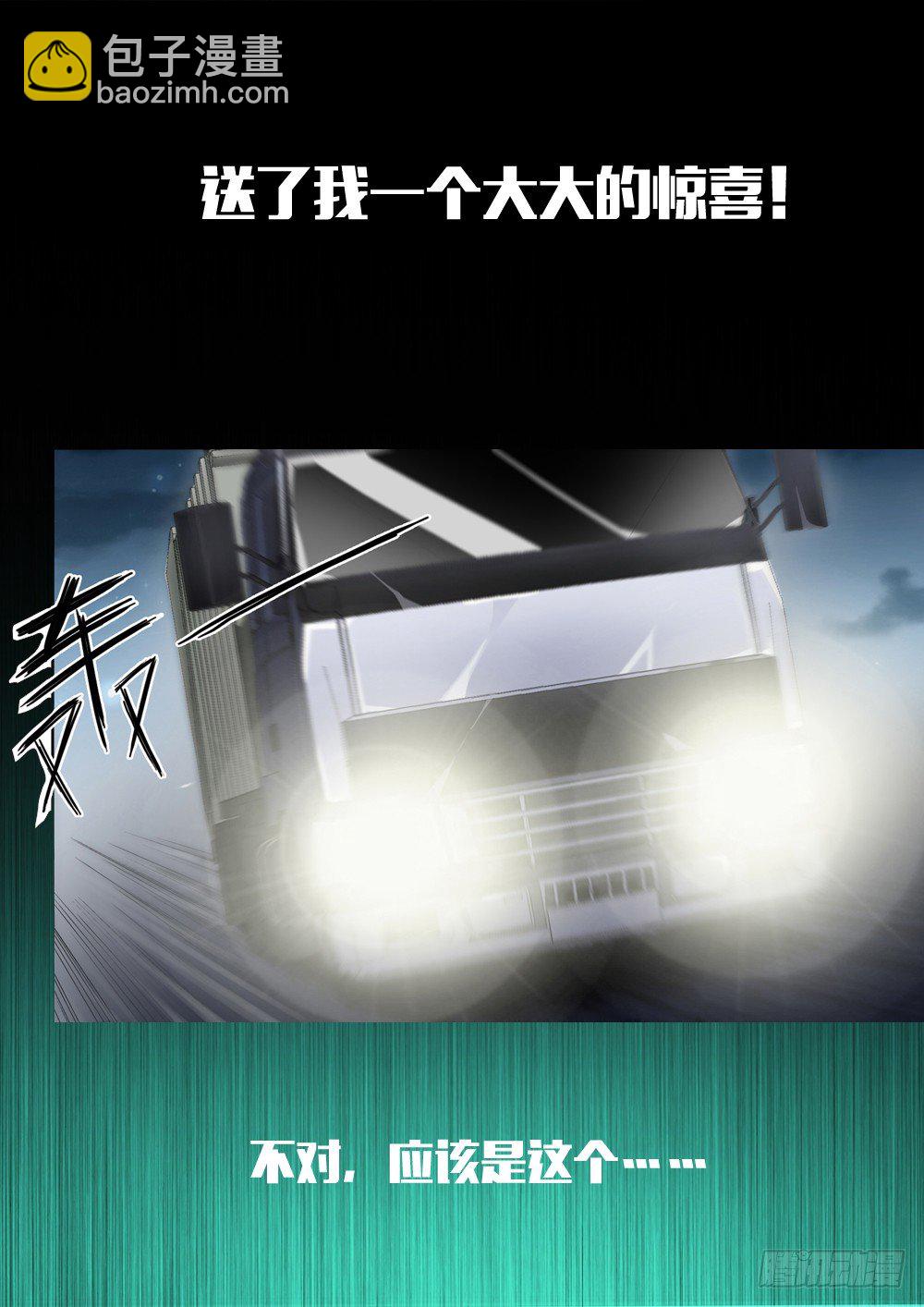 定档预告2