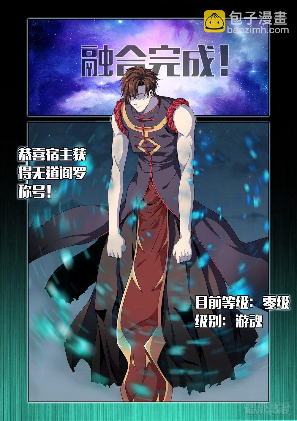 定档预告4