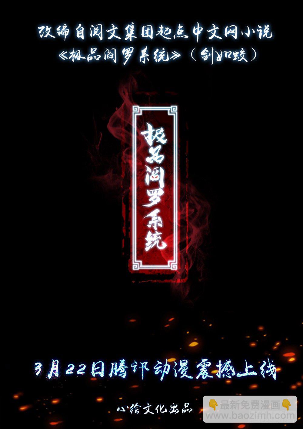 定档预告6