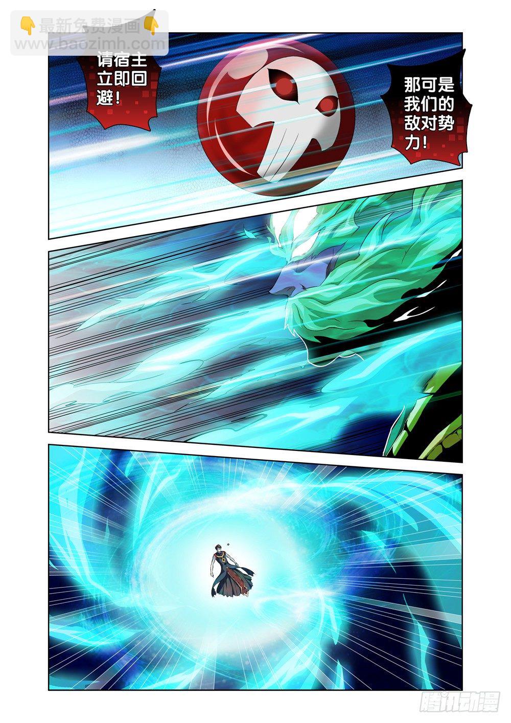 第一话 尊号无道阎罗35