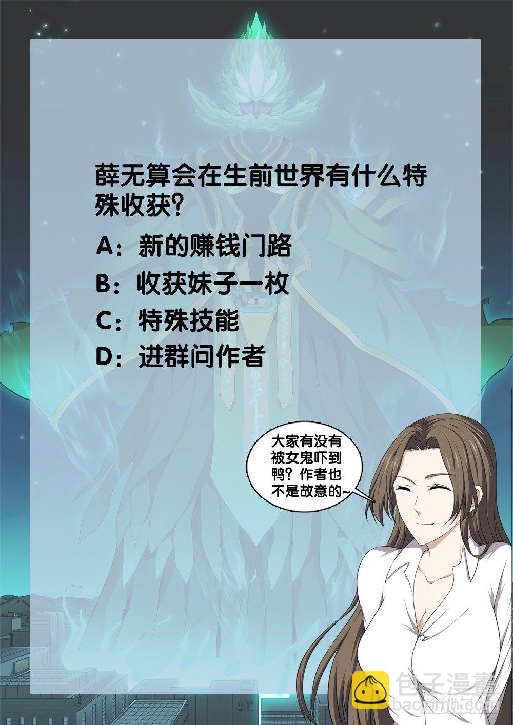 第十二话 见面礼15