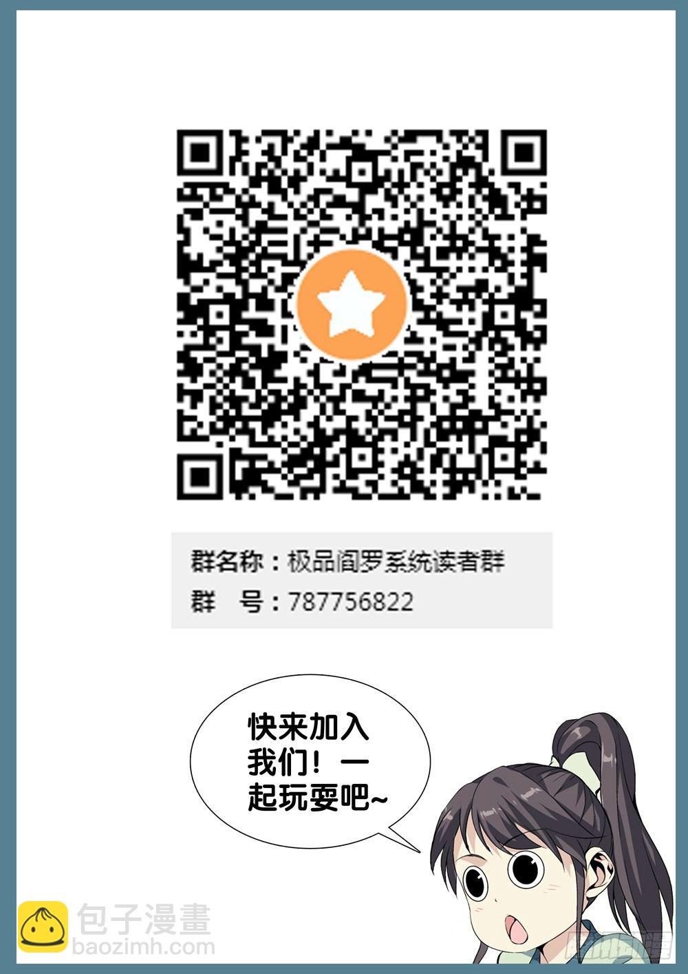 第十二话 见面礼16