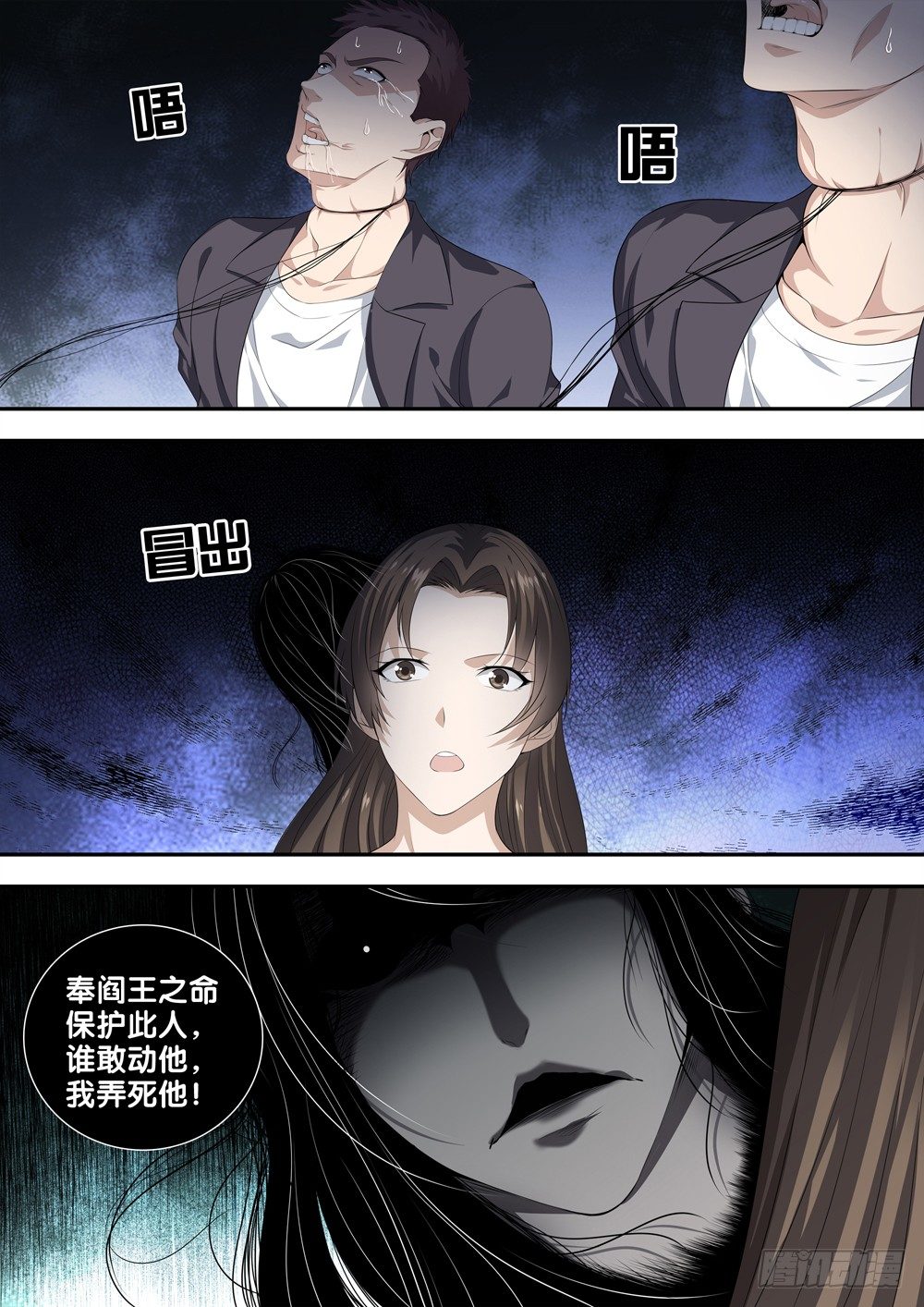 第十五话 道歉13