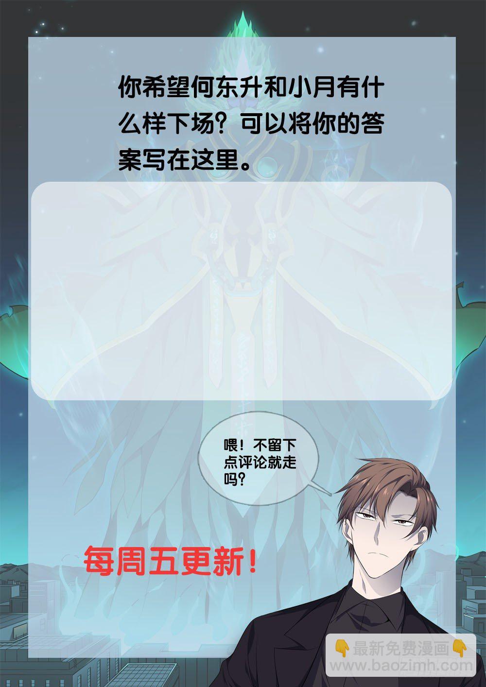 第十五话 道歉14