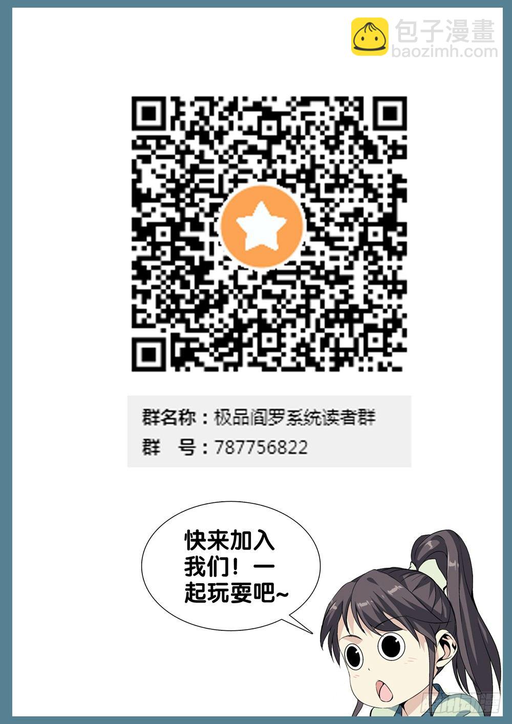 第十五话 道歉15
