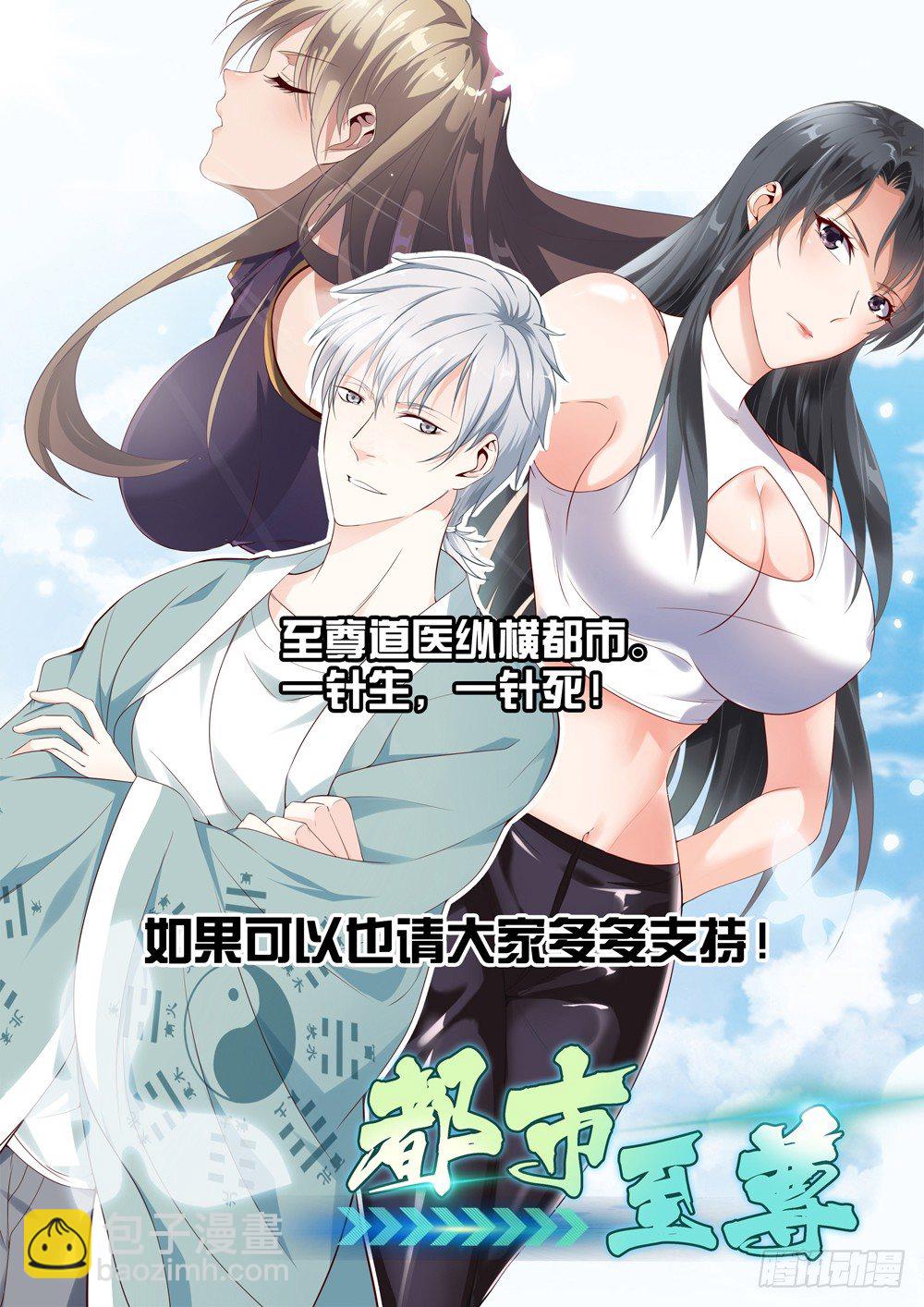 第十五话 道歉16