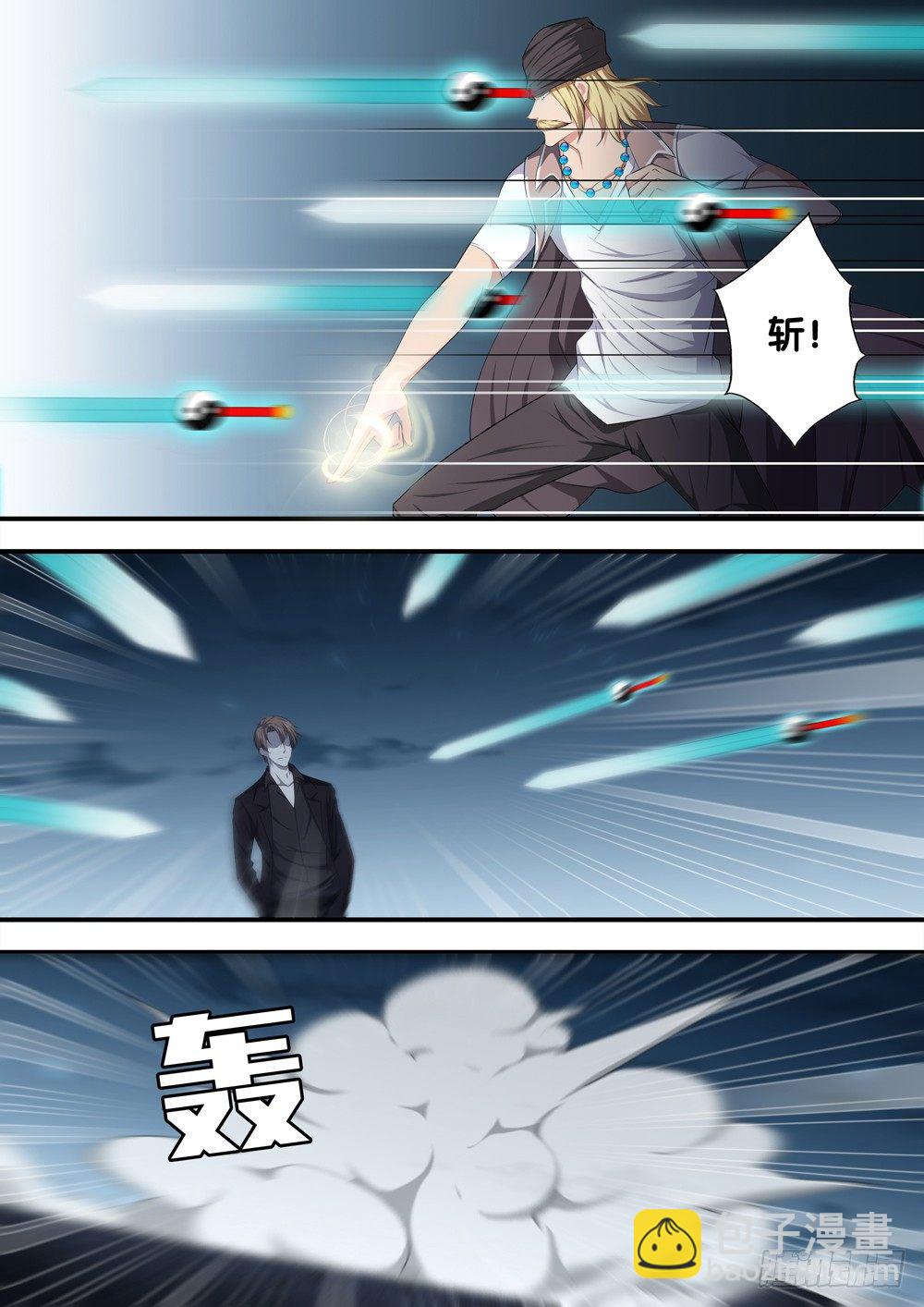 第十七话 谁敢动我的人16