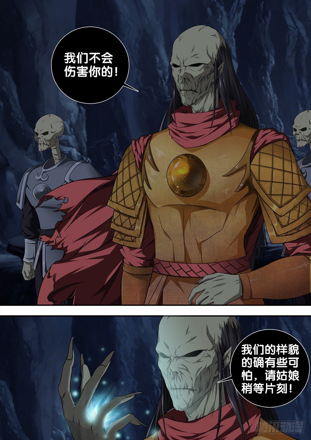 第十九话 阴兵10