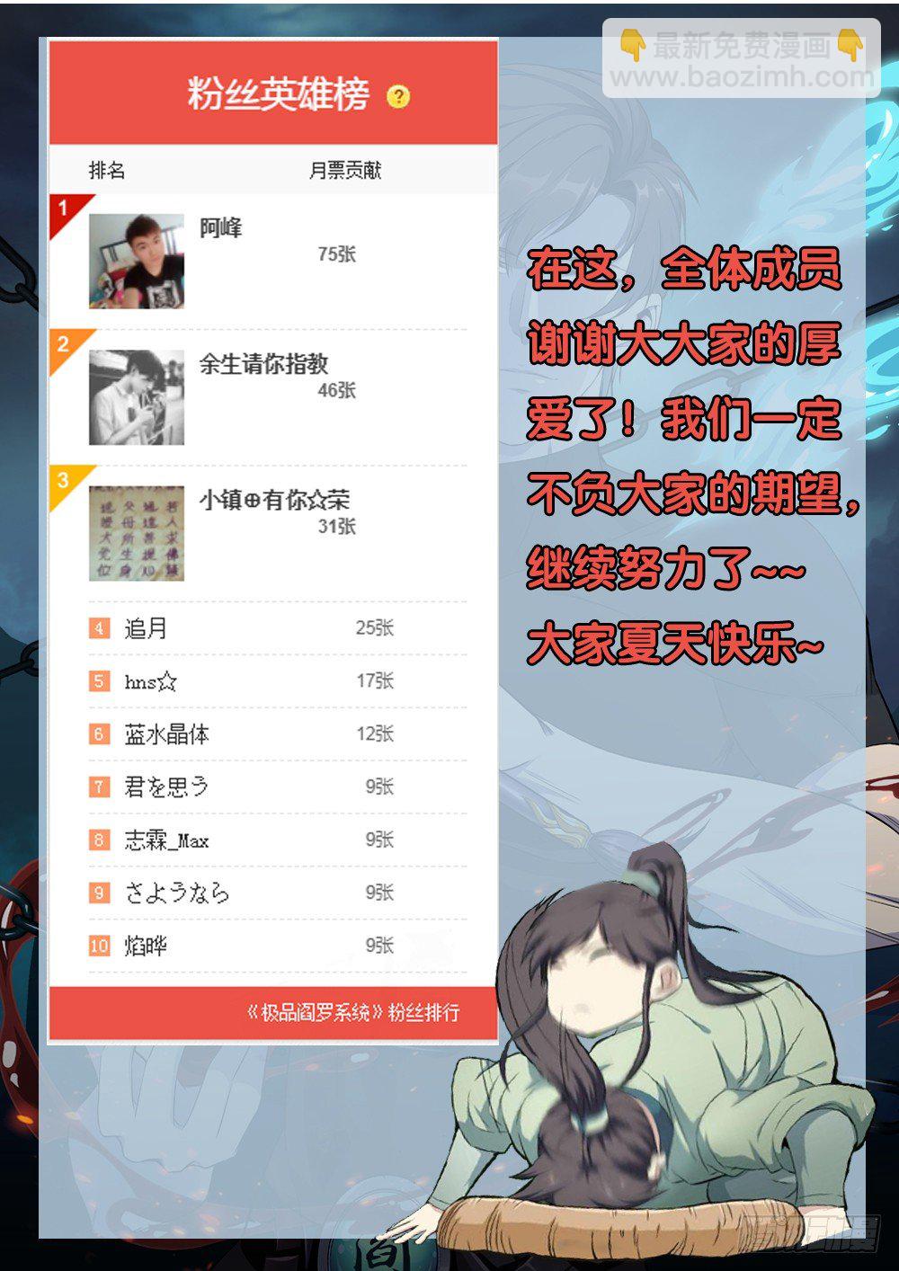 第十九话 阴兵13