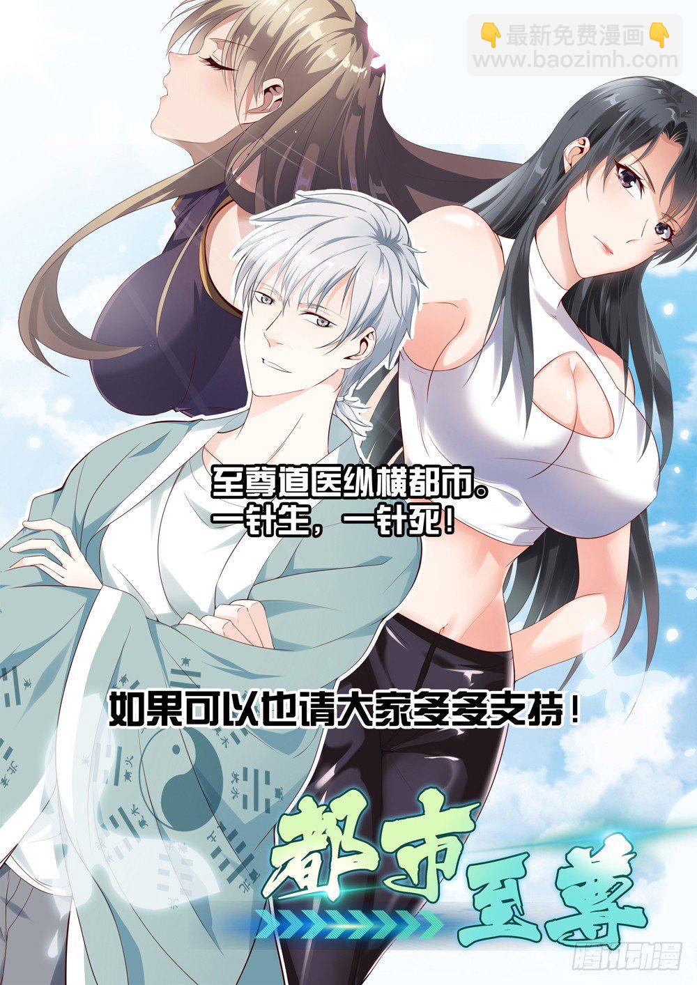 第十九话 阴兵15