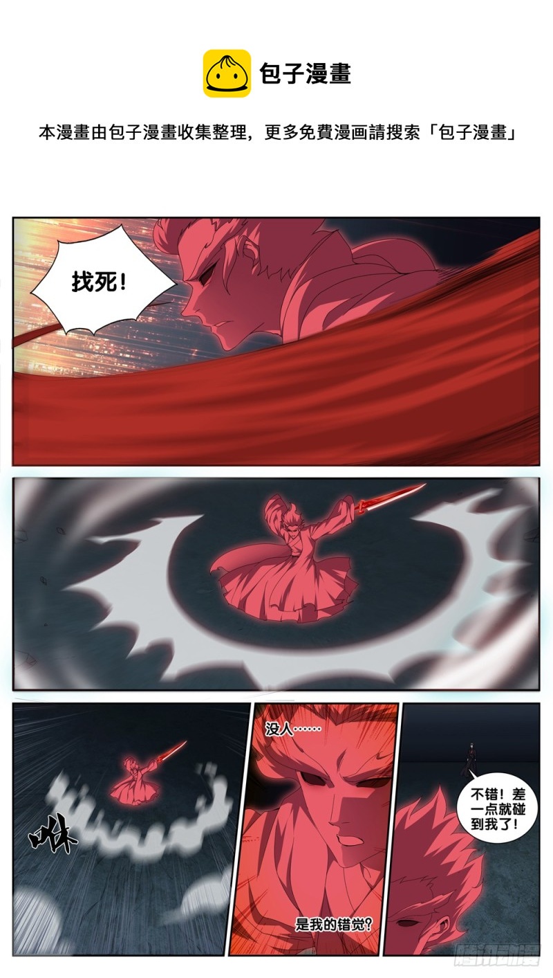 第三十五话 选择0
