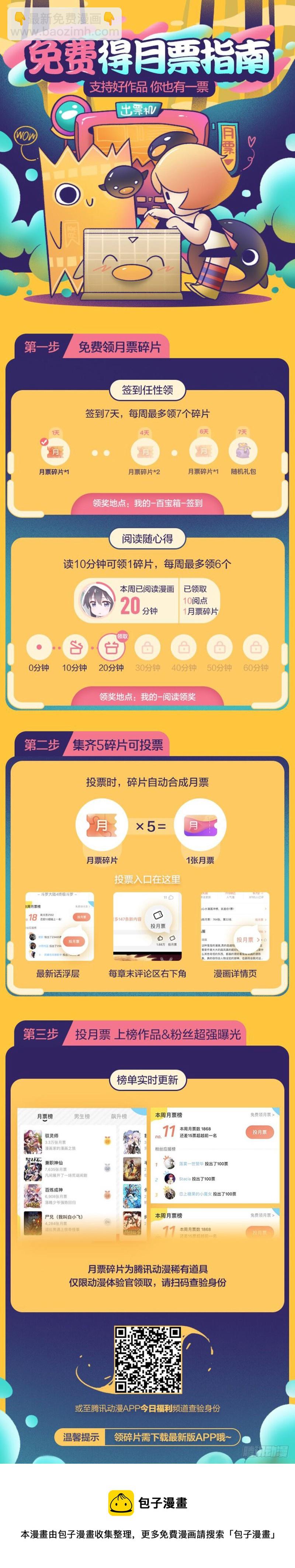 第三十五话 选择14