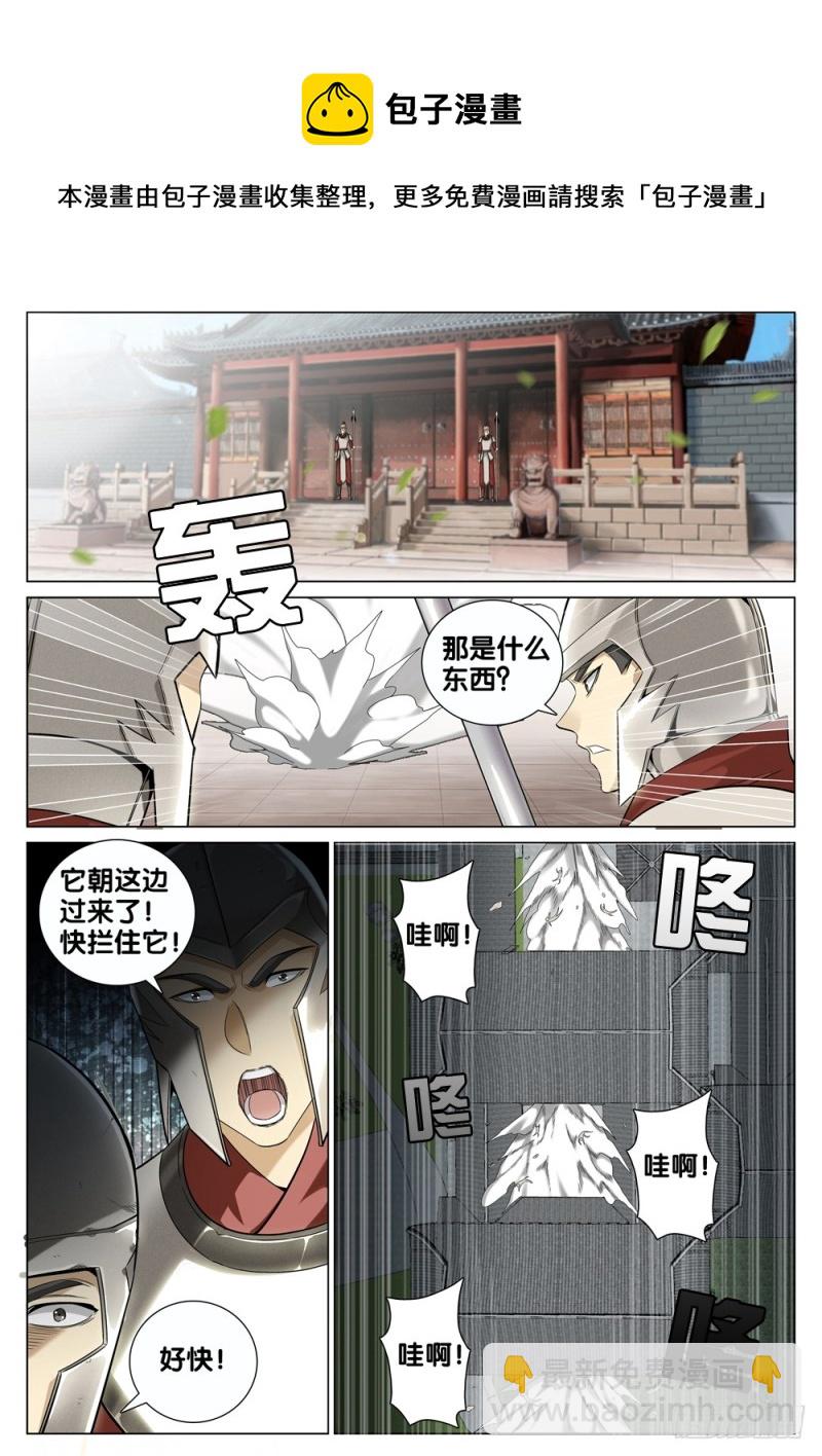 第四十话 拜访段正淳8